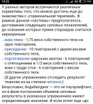 Screenshot_2018-05-16-16-33-49-454_com.android.chrome.jpg Screenshot_2018-05-16-16-33-49-454_com.android.chrome.jpg