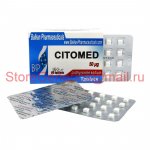 citomed-50-jpg.jpg citomed-50-jpg.jpg