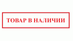 товар-в-наличии-genetrip.gif товар-в-наличии-genetrip.gif