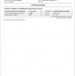 C405F87D-7F6C-425F-8C5F-E8B56E5EC48E.jpeg C405F87D-7F6C-425F-8C5F-E8B56E5EC48E.jpeg