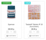 Снимок.PNG Снимок.PNG