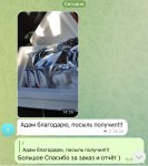 08C50E91-79DF-4742-B1BA-BE3C873759E1.jpeg 08C50E91-79DF-4742-B1BA-BE3C873759E1.jpeg