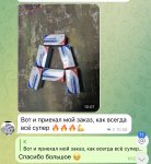 0846097F-3DB1-470C-BF34-5DBC6085153C.jpeg 0846097F-3DB1-470C-BF34-5DBC6085153C.jpeg