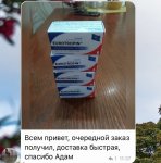 DE48BAF7-698B-495A-BDC6-2DCC329987AE.jpeg DE48BAF7-698B-495A-BDC6-2DCC329987AE.jpeg