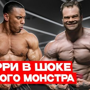 ЛАРРИ УИЛС В ШОКЕ ОТ СЕРГЕЯ ДАНИЛОВА | БОЛЬШЕ ЧЕМ АНДРЕЙ СМАЕВ ?
